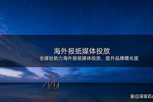 马刺40次助攻创赛季新高！瓦塞尔：这就是马刺的篮球风格