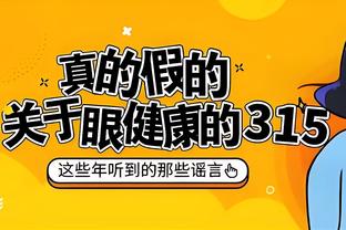 约克：霍伊伦表现还不够有说服力 索斯盖特能否带俱乐部有待观察