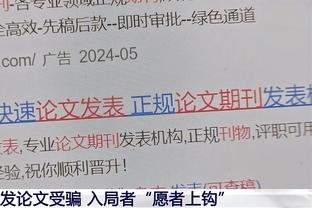 一改慢热！快船全队首节25中19&命中率76% 轰下43分