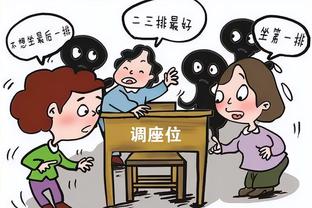 波切蒂诺：如果你看看所有统计数据，我们应该排前四