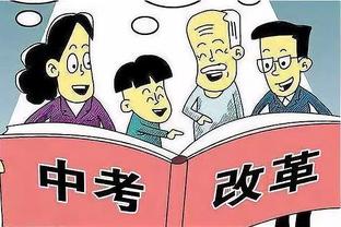 邮报独家：亨德森将在本赛季剩余时间留在沙特，达曼协作拒不放人