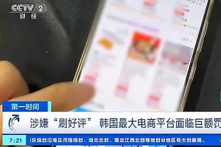 热苏斯快问快答：C罗凯恩本泽马是踢过的最佳中锋 最好朋友津琴科