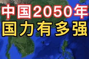 莱因克尔谈梅努入选英格兰队：实至名归，南门做出了正确选择