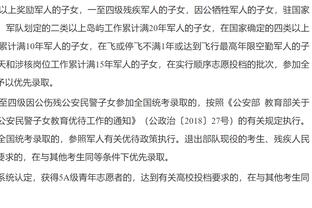 镜报：欧洲杯期间英格兰国脚将花25万镑加强安保，雇前特种兵守家