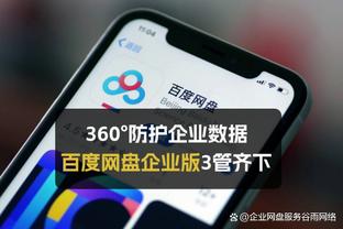 感觉亏了！太阳报：帕尔默的合同中并不包括进球奖金