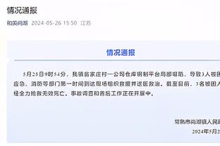 谁要？克拉克森三节7投仅1中拿到2分出现4失误 正负值-23