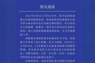 疑似上场！哈兰德半场：触球7次，1次射门未射正，6.6分队内最低