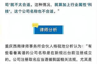 太铁了！贝恩13中2仅拿6分4助攻&下半场挂零